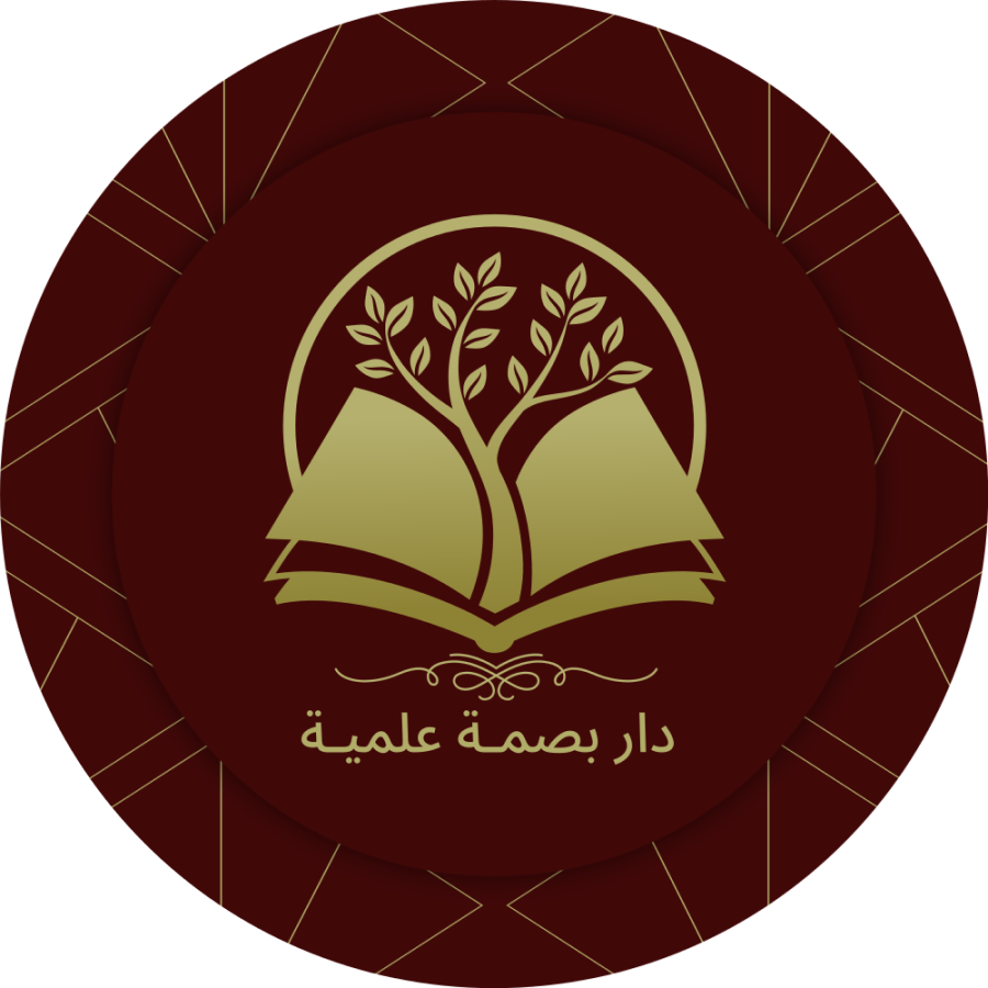 شعار دار بصمة علمية للنشر